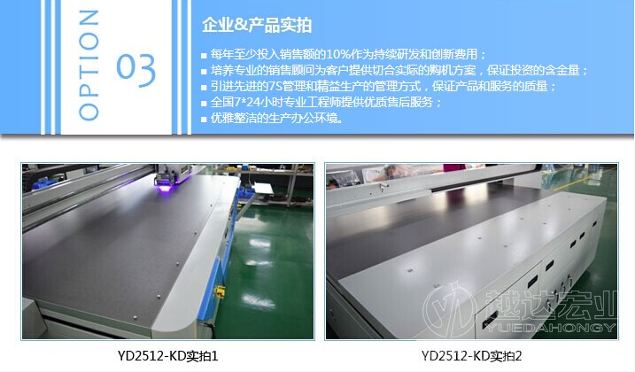 3D大理石纹彩印机价格、批发与供应新视角 从中国工业电器网看数字内容制作服务的融合