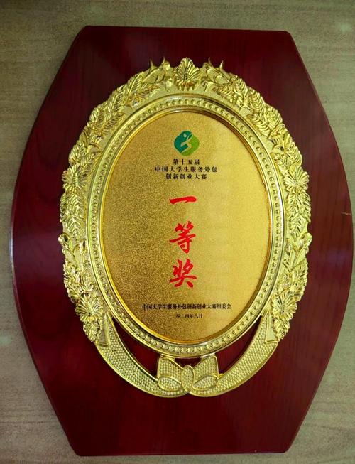 数字安全与云计算 中国大学生服务外包竞赛亮点纷呈，数字内容制作服务成新风向